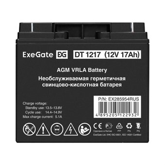  Аккумуляторная батарея ExeGate DT 1217 (12V 17Ah, клеммы F3 (болт М5 с гайкой) 285954 