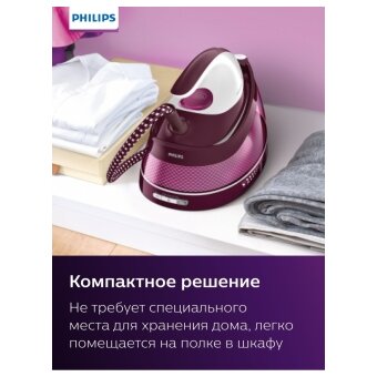  Парогенератор Philips GC7842/40 