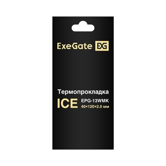  Термопрокладка ExeGate Ice EPG-13WMK (40x120x2.0 mm, 13,3 Вт/(мК) 293300 