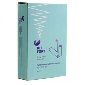  Пленка Kitfort КТ-1500-07 для вакуумной упаковки 