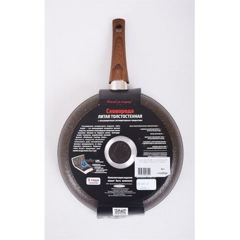  Сковородка Kukmara сго262а Granit ultra original 