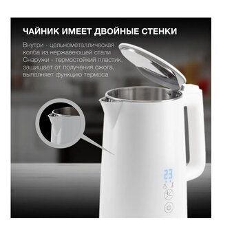  Электрочайник Hyundai HYK-S5508 белый 