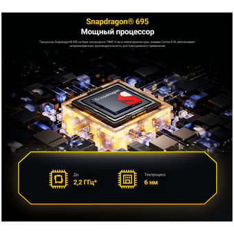  Смартфон POCO X5 5G 8/256Gb Black (45038) 
