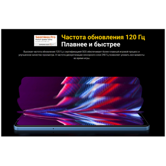 Смартфон POCO X5 5G 8/256Gb Black (45038) 