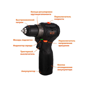  Шуруповёрт бесщеточный ACDC BLLI-16.8B (Li-ion 2шт., 2.0Ач, 2 скорости, 35Нм, набор биты,0.8-10мм, З/У) 
