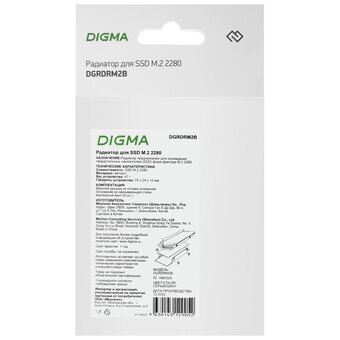  Радиатор Digma DGRDRM2B metall Ret 
