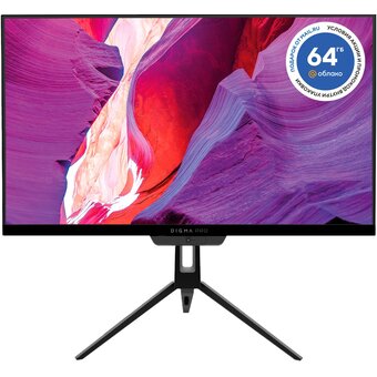  Моноблок Digma PRO AiO 27i (DM27P5-ADXW01) 27" Full HD i5 10210U (1.6) 16Gb SSD512Gb UHDG CR Win11Pro 90W клавиатура мышь черный 