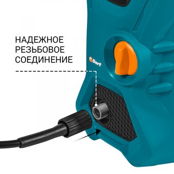  Минимойка Bort BHR-1700-PRO (93416305) 