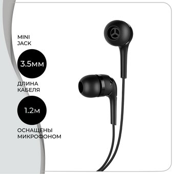  Наушники HOCO M40 Prosody universal earphones with microphone black 