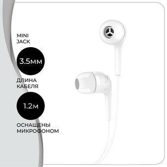  Наушники HOCO M40 Prosody universal earphones with microphone white 