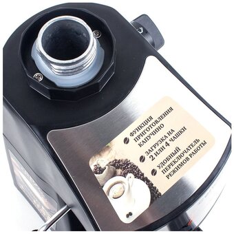  Kофеварка рожковая Endever Costa-1050, черный/стальной 