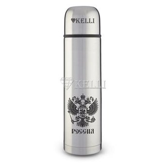  Термос Kelli KL-0908 1,2л 