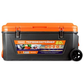  Термоконтейнер BIOSTAL на колёсах CB-80G-K, 80 л 