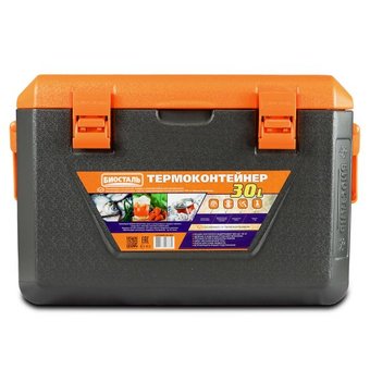  Термоконтейнер BIOSTAL с боковыми ручками CB-30G, 30 л 