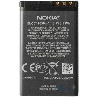  АКБ Nokia BL-5CT для 3720 Classic, 5220 XpressMusic, 5630 XpressMusic, 6303 Classic, 6303i Classic, 6730 Classic, C3-01, C5-00, C6-01 тех.пак. 