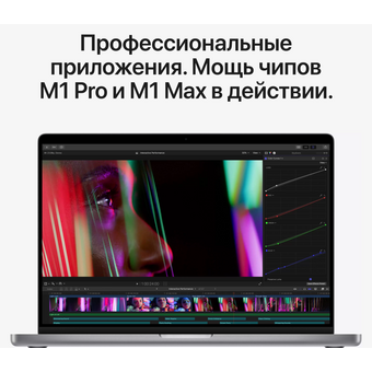  Ноутбук APPLE Macbook Pro M1 (Z15G000CK) 14" RU Grey 16/512GB 