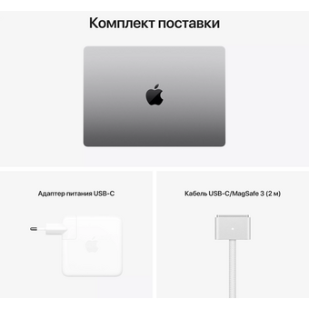  Ноутбук APPLE Macbook Pro M1 (Z15G000CK) 14" RU Grey 16/512GB 