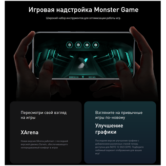  Смартфон Infinix X676C Note 12 2023 (10036442) 8Gb/256Gb/серый 