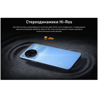  Смартфон Infinix X676C Note 12 2023 (10036442) 8Gb/256Gb/серый 