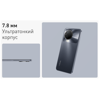  Смартфон Infinix X676C Note 12 2023 (10036442) 8Gb/256Gb/серый 