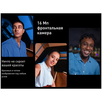  Смартфон Infinix X676C Note 12 2023 (10036442) 8Gb/256Gb/серый 