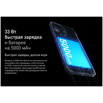  Смартфон Infinix X676C Note 12 2023 (10036442) 8Gb/256Gb/серый 