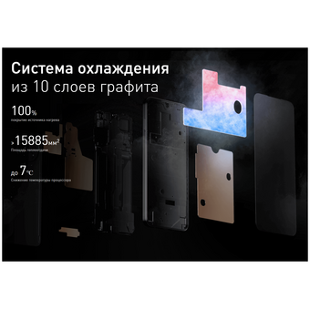  Смартфон Infinix X676C Note 12 2023 (10036442) 8Gb/256Gb/серый 
