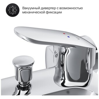  Смеситель для ванны AM.PM Like F8010016 излив 199мм хром 