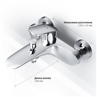  Смеситель для ванны AM.PM Like F8010016 излив 199мм хром 