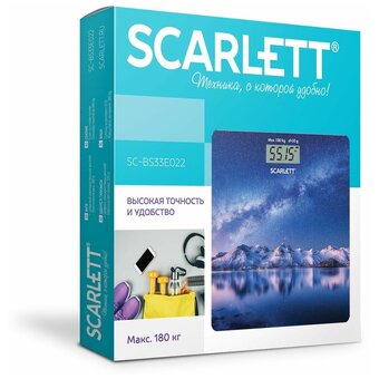  Весы напольные Scarlett SC-BS33E022 звездное небо 