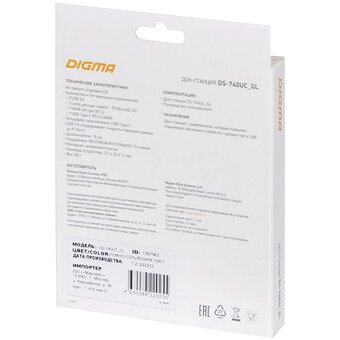  Док-станция Digma DS-740UC GL 