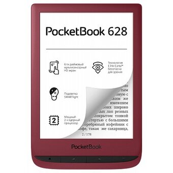  Электронная книга PocketBook 628 WW (PB628-R-WW) Ruby Red 