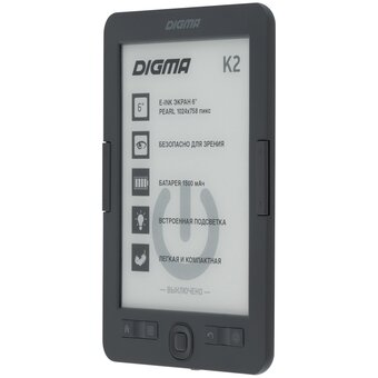  Электронная книга Digma K2 (K2G) темно-серый 