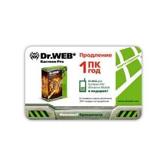  Антивирус Dr.Web Бастион КЗ (CEW-W12-0001-2) 1 ПК/1 год продление (скретч-карта) 