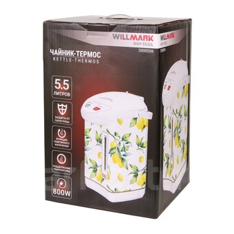  Термопот WILLMARK WAP-553UL белый 
