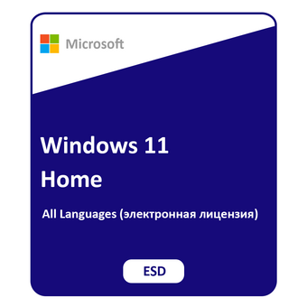  Операционная система Microsoft Windows 11 Home (KW9-00664) 64-bit All Lng PK Lic Online DwnLd NR 