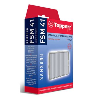  Фильтр Topperr FSM 41 (1фильт.) 