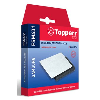  Набор фильтров Topperr FSM 431 (2фильт.) 