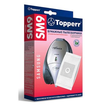  Пылесборники Topperr SM 9 бумажные (5пылесбор.) (1фильт.) 