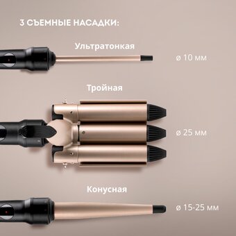  Плойка GALAXY GL 4702 