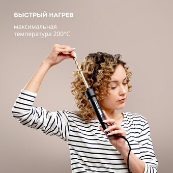  Плойка GALAXY GL 4702 