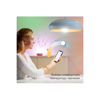  Умная лампа Gauss IoT Smart Home (1130112) E27 8.5Вт 806lm Wi-Fi 