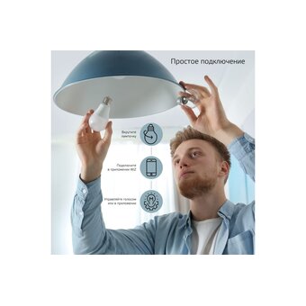  Умная лампа Gauss IoT Smart Home (1100112) E14 5Вт 470lm Wi-Fi 