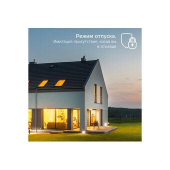  Умная светодиодная лента Gauss Smart Home (5020122) 
