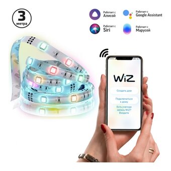  Умная светодиодная лента Gauss Smart Home (5010122) 