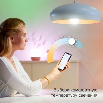  Умная лампа Gauss IoT Smart Home (1110112) E14 5Вт 470lm Wi-Fi 