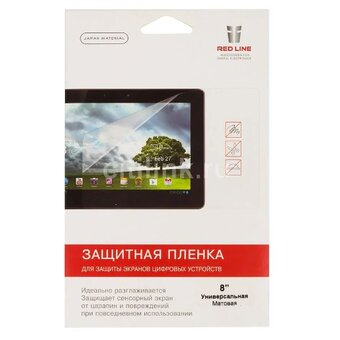  Защитная пленка для экрана Redline (УТ000006282) универсальная матовая 8" 102x178мм 
