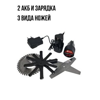  Триммер аккумуляторный EDON AGT-12 (12В) 