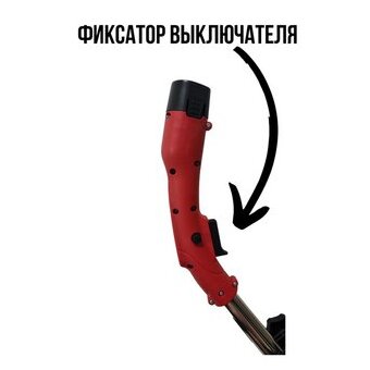  Триммер аккумуляторный EDON AGT-12 (12В) 