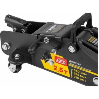  Домкрат подкатной STARTUL AUTO (ST8014-06) 2,5т 